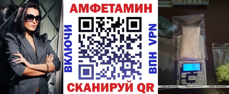 Амфетамин 97%  Купить  Шарья 