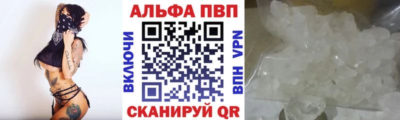 Купить где  Шарья  A PVP Соль 