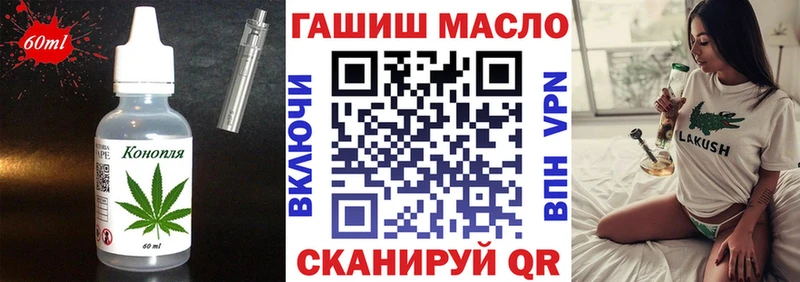 Купить где  Шарья  Cannafood марихуана 