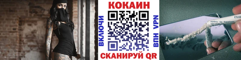 Купить где  Шарья  COCAIN Колумбийский 