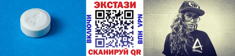 Купить закладки  Шарья  ЭКСТАЗИ DUBAI 