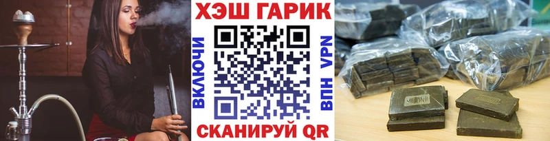 ГАШ hashish Шарья