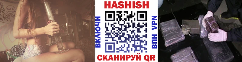 ГАШ индика сатива  Купить  Шарья 
