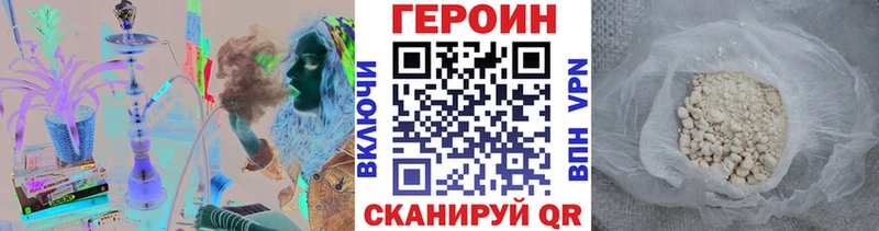 Купить  Шарья  Героин герыч 