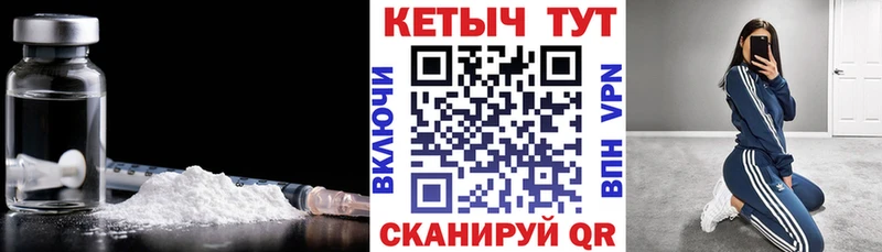 Кетамин VHQ  Купить закладки  Шарья 