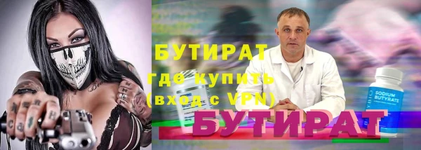 спайс Медвежьегорск