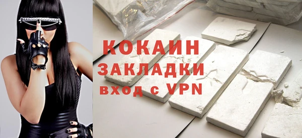 метадон Мегион