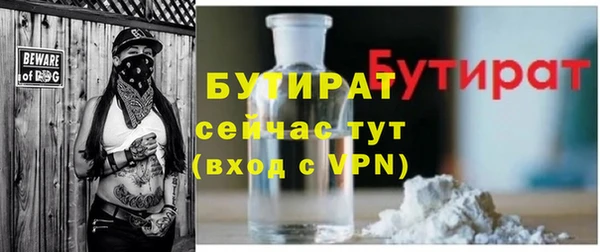 спайс Медвежьегорск