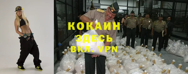 герыч Медногорск