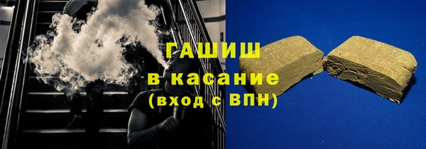 герыч Медногорск