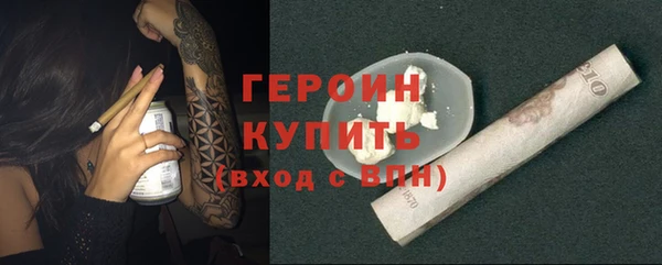 метадон Мегион