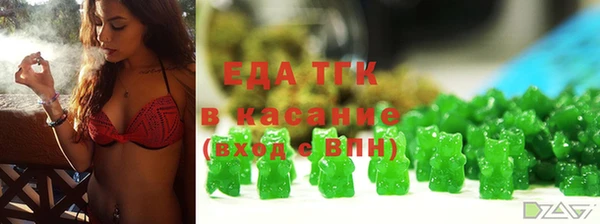 спайс Медвежьегорск