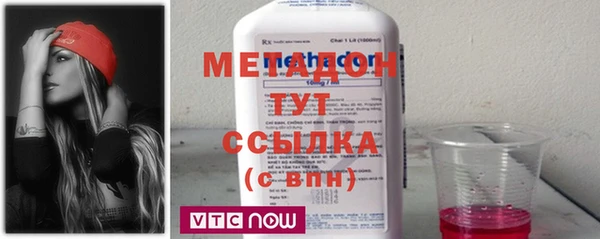 спайс Медвежьегорск