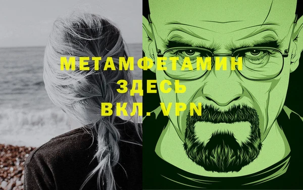 герыч Медногорск