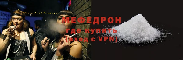 герыч Медногорск