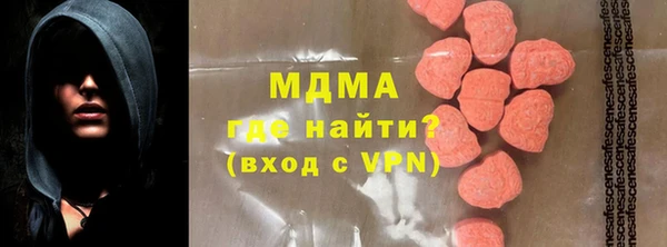 спайс Медвежьегорск