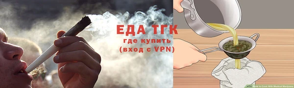 бутират Михайловск