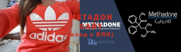 герыч Медногорск