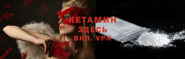 спайс Медвежьегорск