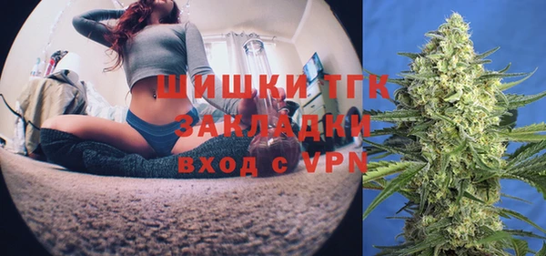герыч Медногорск