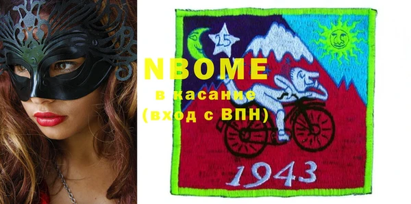 спайс Медвежьегорск