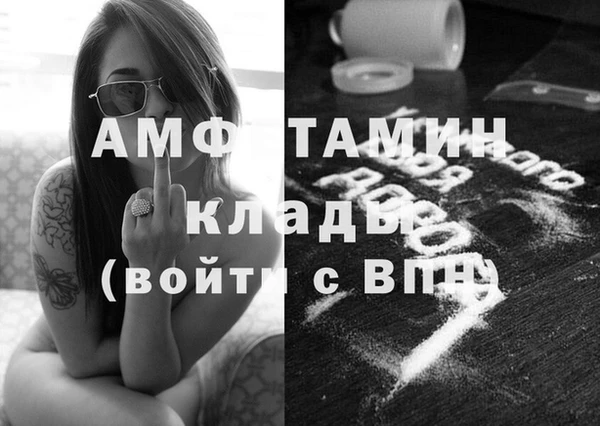 спайс Медвежьегорск