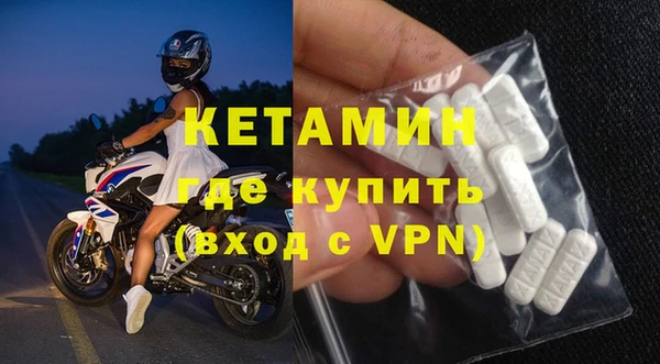 герыч Медногорск