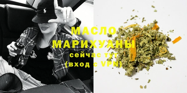 метадон Мегион