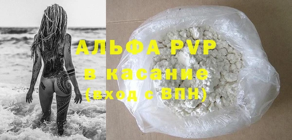герыч Медногорск