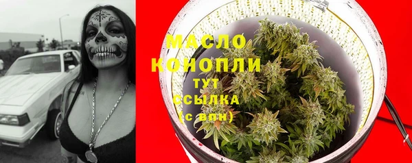 спайс Медвежьегорск