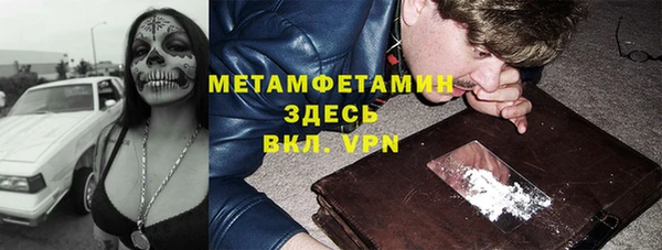 герыч Медногорск