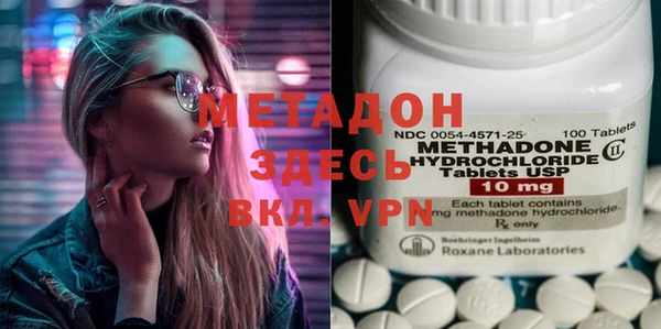спайс Медвежьегорск