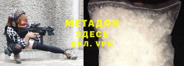 метадон Мегион