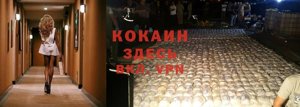 герыч Медногорск