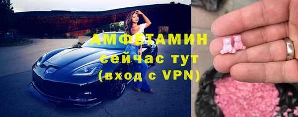 герыч Медногорск