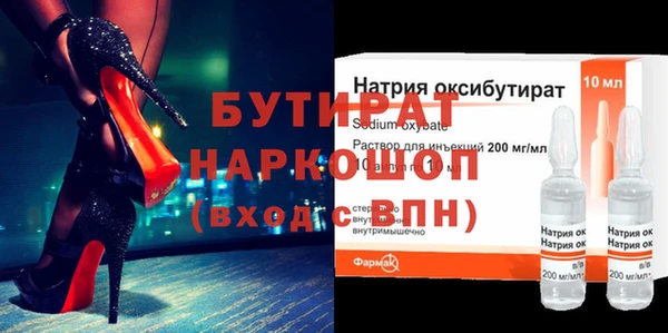 спайс Медвежьегорск