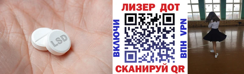 Лсд 25 экстази ecstasy  Купить  Шарья 