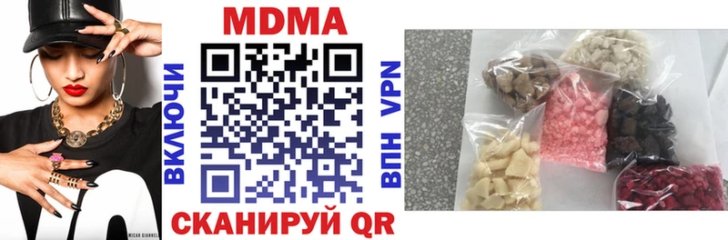 МДМА crystal  Купить закладки  Шарья 