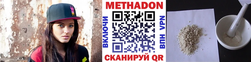 МЕТАДОН мёд  Купить где  Шарья 