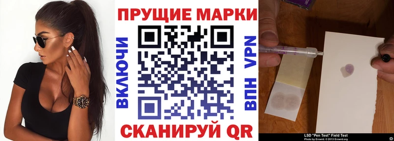 Марки 25I-NBOMe 1,8мг  Купить где  Шарья 