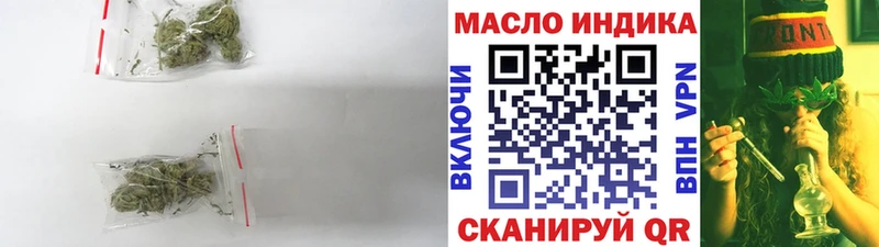 ТГК гашишное масло  Купить закладки  Шарья 